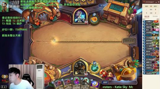 啦啦啦：7诱饵，射死你！ 2019-08-12 23点场