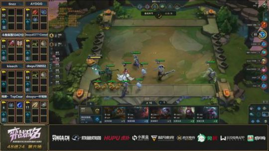 弈战成名LOL云顶之弈线上公开赛-48进24-第6组-1