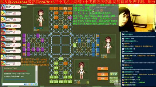 坑货56817发布了一个斗鱼视频2019-08-13