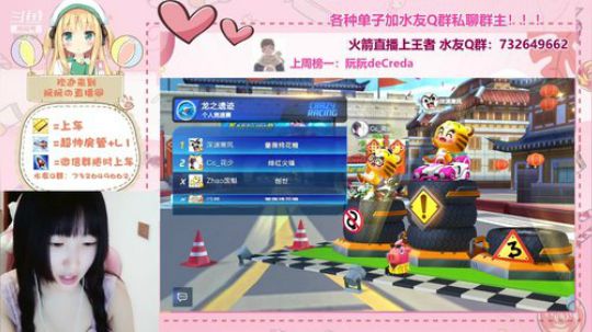 小阮酱：排位 弯道 日常 驾照 ！！！ 2019-08-12 22点场