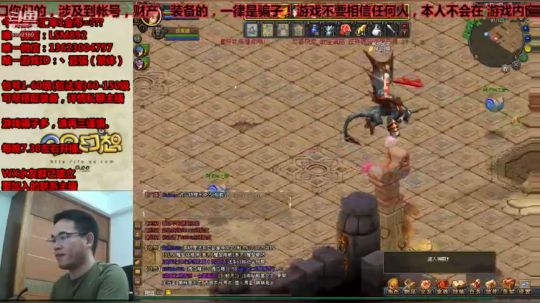 QQ幻想-回忆可以不止是回忆！ 2019-08-13 23点场