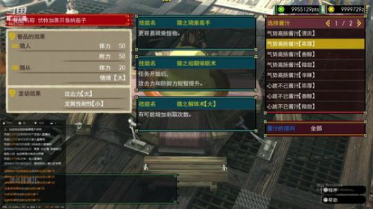 Switch怪猎GU求接任务的队友 2019-08-13 15点场