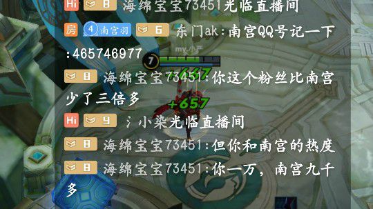 睡觉觉