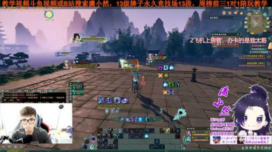 单排精彩片段2