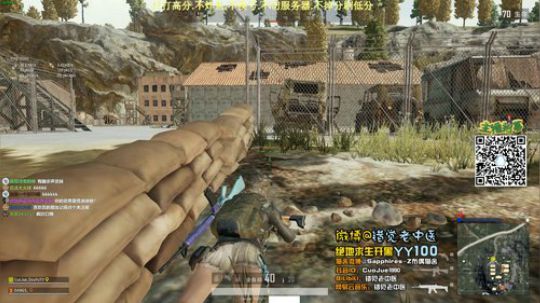 【错觉老中医】双排10杀吃鸡