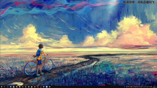 我说余生发布了一个斗鱼视频2019-08-14
