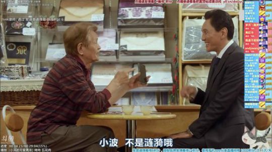 我在斗鱼看懒猫是只喵直播一起看
