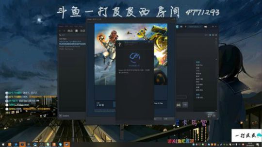 主播第一天直播，求个关注！ 2019-08-13 21点场