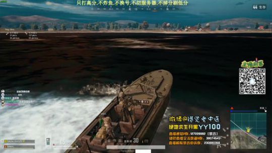 【错觉老中医】双排13杀吃鸡