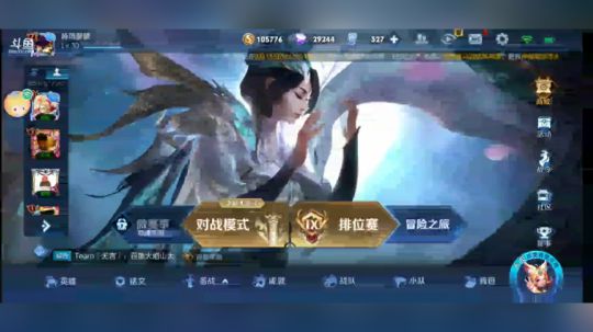 恩基爱卧虎藏龙科比切西瓜杯，第二轮