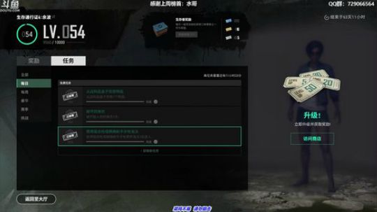 馒头:雨女无瓜 2019-08-13 21点场