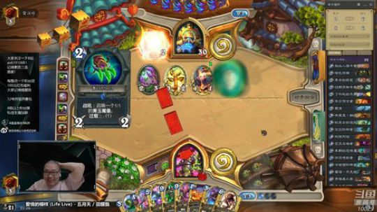 先现开赛开包 然后我爱青玉萨 2019-08-12 20点场