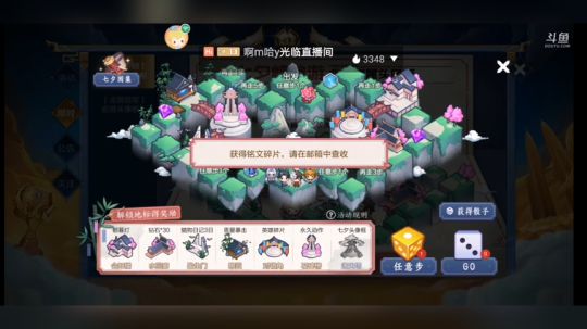 开心就好