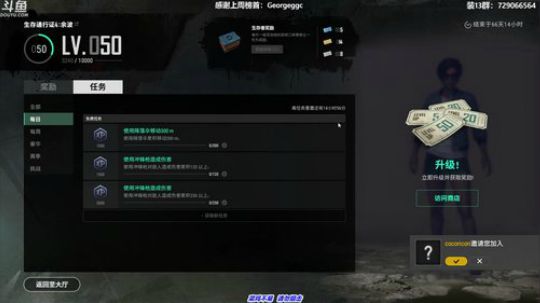 馒头:高分局自闭城主播 2019-08-10 18点场