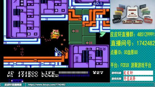 皮皮轩：嗓子好多了，天气也凉快了 2019-08-13 23点场