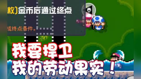 【超级小桀】打工仔也是有春天的！