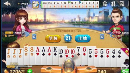今天的视频有点刚啊.8.14日.