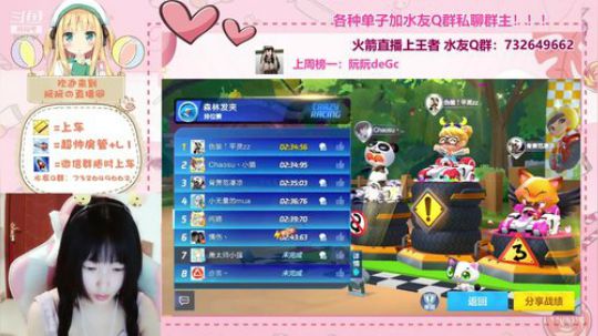 小阮酱：排位 弯道 日常 驾照 ！！！ 2019-08-12 20点场