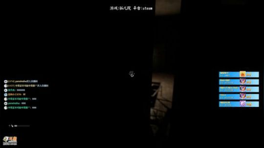 帕尔米拉孤儿院 通关攻略 烈火