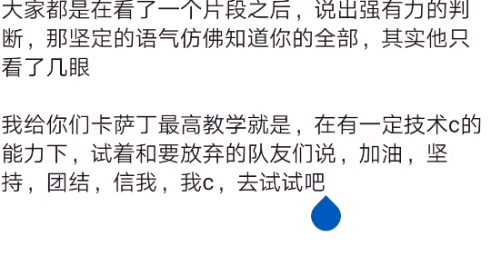 共勉，我每天都会思考，一个人有了思想便有了全部