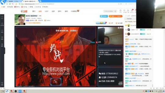 宝贝们 我菲来啦！ 2019-08-13 01点场