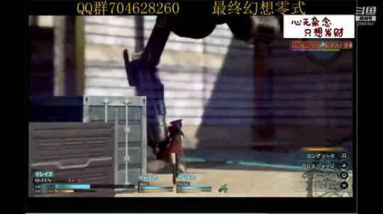 菜鸡主播在线翻车！！！ 2019-08-13 14点场