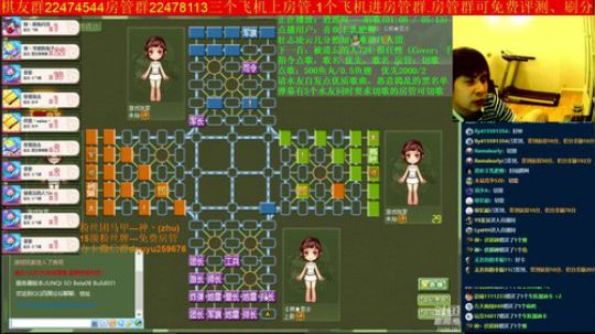 坑货56817发布了一个斗鱼视频2019-08-14