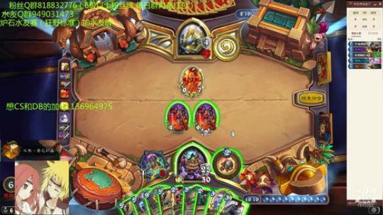 244-防战冲排名 2019-08-14 18点场