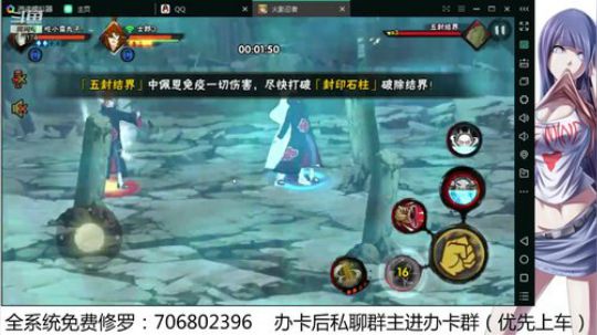 免费佩恩修罗 2019-08-13 13点场