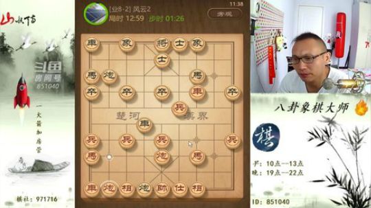 巨人13725发布了一个斗鱼视频2019-08-14