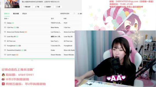 流年手中逝发布了一个斗鱼视频2019-08-14