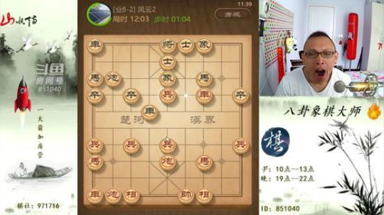 巨人13725发布了一个斗鱼视频2019-08-14