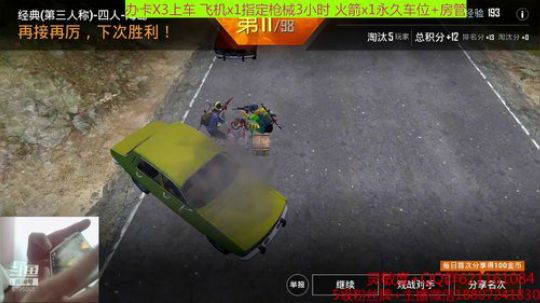 今日主题枪VSS+汤姆逊 2019-08-14 08点场