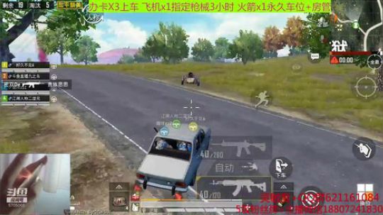 今日主题枪VSS+汤姆逊 2019-08-14 18点场