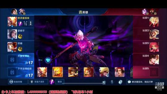 夏天：我来娱乐上分啦！ 2019-08-14 11点场