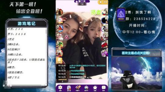 天下何人不喷人！何人不被喷！ 2019-08-14 17点场