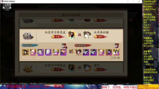 随风：拆桌达人回来了 2019-08-14 15点场