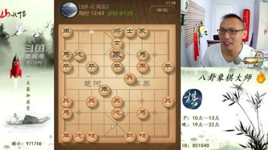 巨人13725发布了一个斗鱼视频2019-08-14