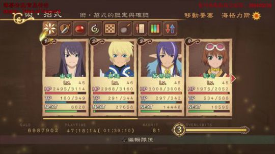 世界上最好玩的rpg游戏“薄暮传说”！ 2019-08-11 15点场