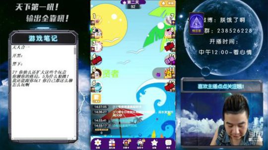 天下何人不喷人！何人不被喷！ 2019-08-14 13点场