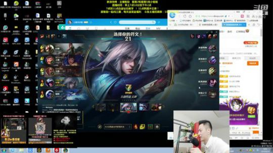 登月团丶离去发布了一个斗鱼视频2019-08-14