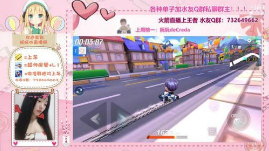 小阮酱：排位 弯道 日常 驾照 ！！！ 2019-08-13 04点场