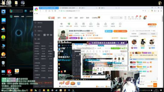 我在斗鱼看金咕咕金咕咕doinb直播英雄联盟