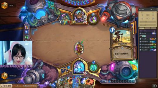 小零食：德鲁伊王者归来！ 2019-08-14 11点场