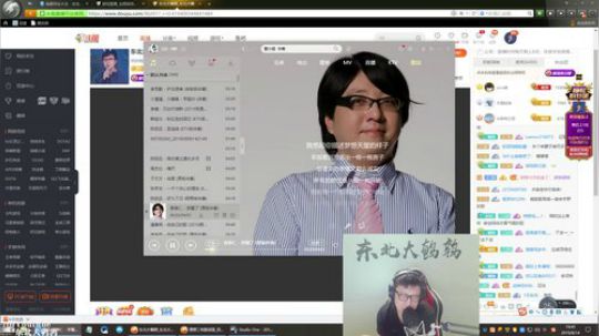 东北大鹌鹑 主播说话不算话 ！ 2019-08-14 19点场