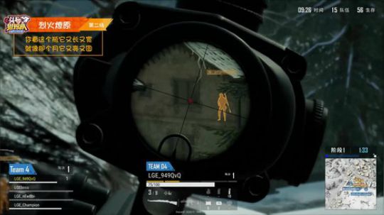 【头号狙击队】第六期第2局