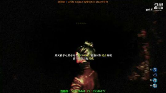 【嗨皮】吓退新手的联机游戏 2019-08-12 02点场