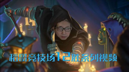 5诱饵射击为什么自选一个选不到——猎12