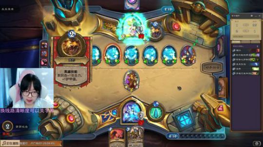 小零食：德鲁伊王者归来！ 2019-08-14 09点场