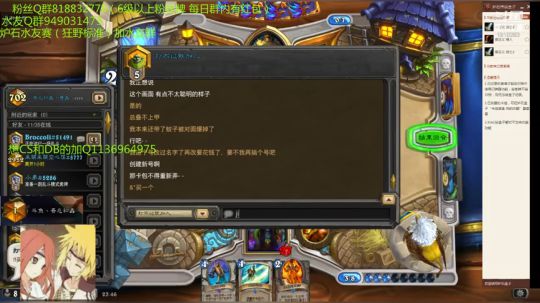 243-乱斗防战12胜 2019-08-13 22点场